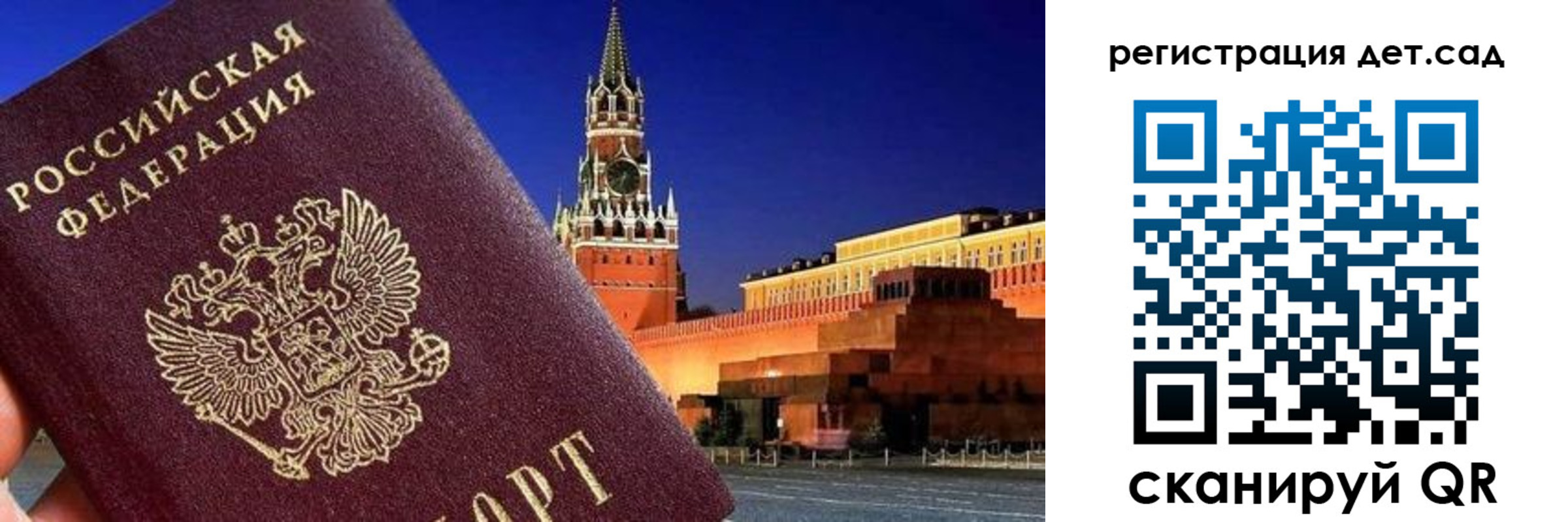 временная регистрация адрес в Кусе